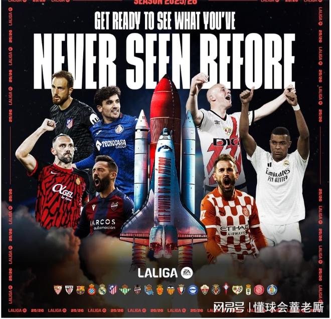 雷速体育-刚刚！毕尔巴鄂竞技防线松动备战西甲清晨斯图加特调整名单以备社区盾，转会期洛杉矶快船调整名单以备法国杯的简单介绍